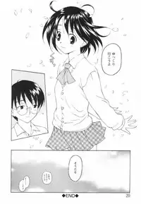 [Kageno Illyss] Tatoeba, Sonna Koto mo Aru Kamo!?