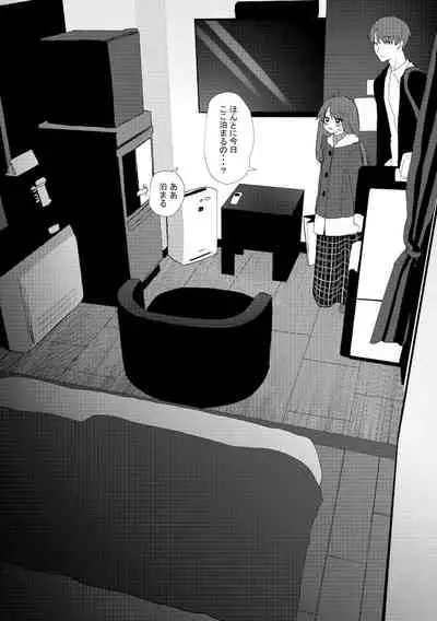 Kyuu Nitamonodoshi Kanzenban Soushuuhen