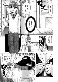 COMIC AUN 2005-02 Vol. 105