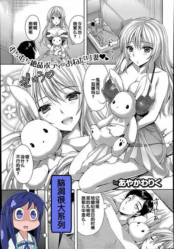クリームパイはいかがですか？