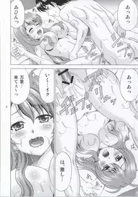 (SC64) [YASRIN-DO (Yasu Rintarou)] Golden Body (Golden Time)