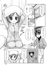 [LEE] Kemomimi Onsen e Youkoso - Welcome to Kemomimi Onsen