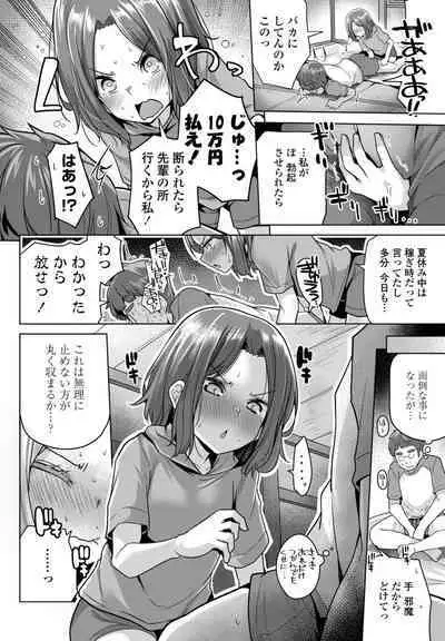 COMIC Penguin Club 2024-09
