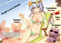 [furuike (Sumiya)] Grand Hotel Princess [English]