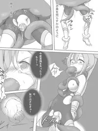 [Ika Client] Harabote Yuyuyu (Yuuki Yuuna wa Yuusha De Aru)