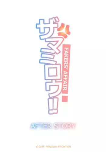 [Tagame] Planet Brobdingnag final chapter [Eng]