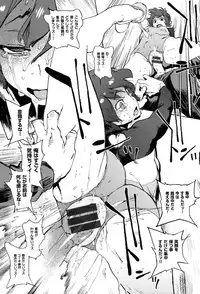 [Inoue Kiyoshirou] Houshi-iin no Oshigoto
