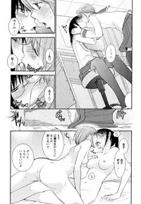 [Anthology] Aya Yuri Vol. 3
