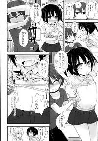 COMIC LO 2014-11 Vol. 128