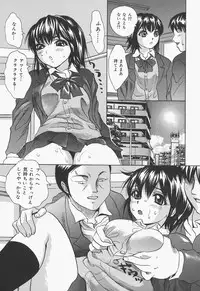 [Urara Hikaru] Bloomer Kyou no Uta
