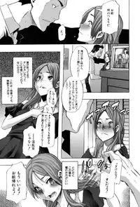 [ShindoL] TSF Monogatari