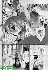 Canopri Comic 2011-12 Vol.14