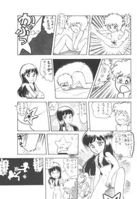 [Mukiryoku Pro] Cybele Vol.6 (original)