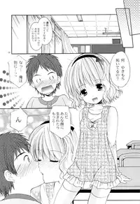 (COMIC1☆7) [Singleton (Azuma Yuki)] Yousei no Tawamure 4