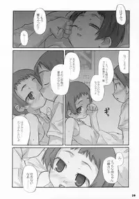 (CR36) [Bravo (Hiura R, Shimosan)] Tonari no Kimi 2-gakki