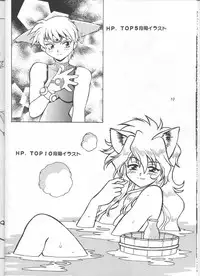 (COMITIA54) [Studio Katsudon (Manabe Jouji)] Illust Only Sakuhin Shuu