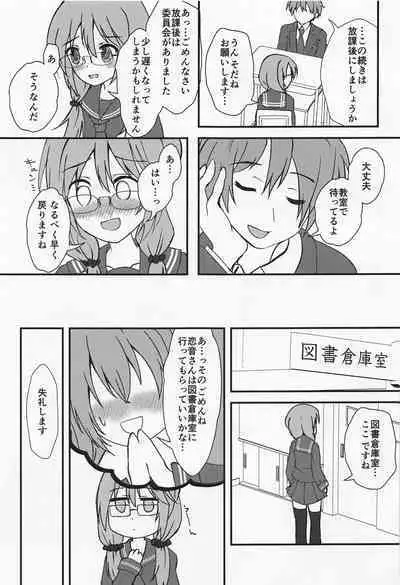 Anata no Koto o Omoutabi...