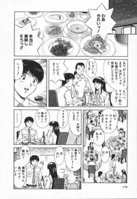 [TENYOU] Oneechantachi ga Yatte Kuru 2