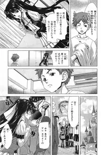 COMIC HANA-MAN 2014-12