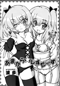COMIC AUN 2007-03 Vol. 130
