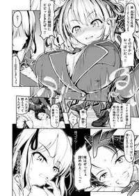 COMIC X-EROS #76 [Digital]