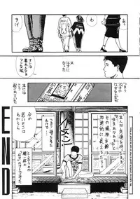 [Studio Narazuke (Various)] HAKKIN JIDAI III (Various)