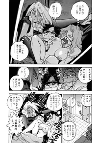 [ISUTOSHI] Slut Girl + Alpha