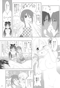 (C88) [Hikarito Mahou Koubou (M_Pon)] Final AnSaya 5 (Puella Magi Madoka☆Magica)