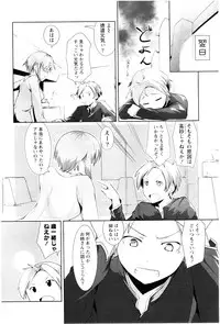 [Hiruokita] MEGA-KANO
