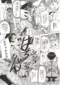 [Point Takashi (Milk Koubou)] Mune ni Tamatta Omoi