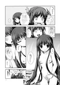 (Reitaisai 6) [Memoria (Tilm)] Akuma no Itazura (Touhou Project)