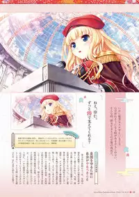 Sen no Hatou, Tsukisome no Kouki Visual Fanbook [Digital]