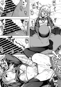 (C93) [RUBBISH Selecting Squad (Namonashi)] RE26 (Fate/Grand Order) [Chinese] [無邪気漢化組]