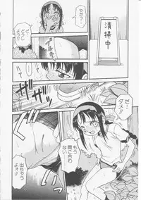 Hin-nyu v08 - Hin-nyu Hakusho