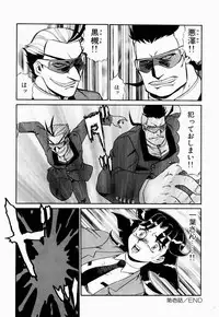 [Makita Aoi] Hentai Dai Kessen