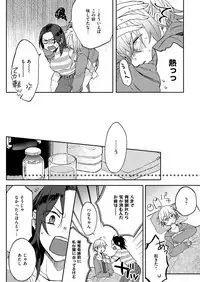 COMIC ExE 13 [Digital]