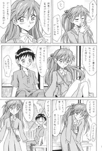 (C64) [Utamaru Press (Utamaru Mikio)] ASUKA FAN Soushuuhen Joukan (Neon Genesis Evangelion)