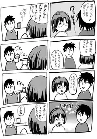 [Cannabis (Shimaji)] Konna Otouto to Seikatsu Shitara