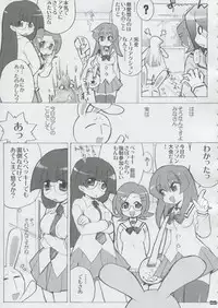 (SC32) [Honeysweet Nights (HALO)] Momo Tsuki Monsters 1st-half (Pani Poni Dash)