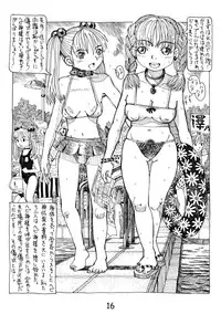 [Afuukidai] Futanari shimai to neko ningen Vol. 6