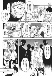 [Kitakata Kuniaki] Ryoujoku Tsuzuri ~Kanojo-tachi no Nikkichou~