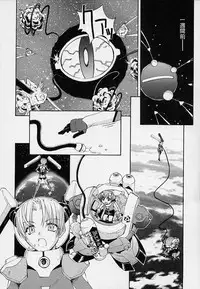 [5th Luna] Onnanoko Souchi