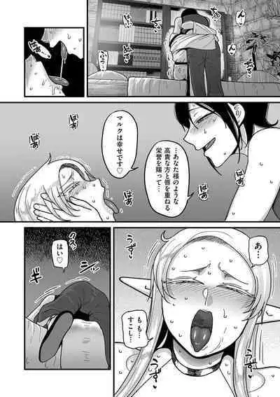 COMIC Kuriberon DUMA 2024-02 Vol.57