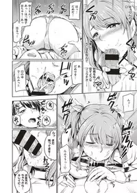 COMIC ExE 18