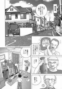 [Snowberry] Hitozuma Kyousei Hatsujou Shiiku