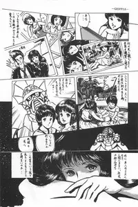 [Fusion Product] Bishoujo Syndrome - Lolita syndrome