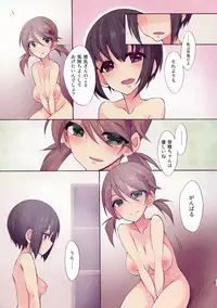 (Kansai COMITIA 45) [Root 12-hedron (Landolt Tamaki)] Futananajimi to Renshuu Ecchi