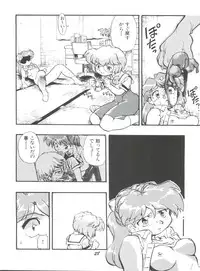 (CR21) [Studio Parfe (Dohi Kensuke)] Evan 26.5 1 (Neon Genesis Evangelion)