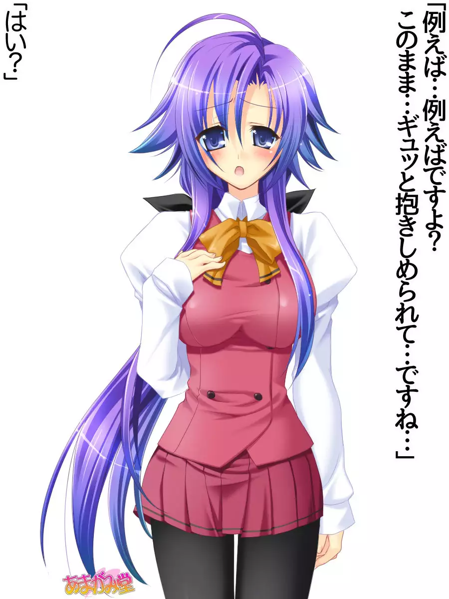Toshiuezuma Hisano-san no, Nakadashi Onedari Love Sex Ch. 1-9