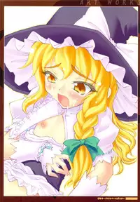 [CHIRIAKUTA] Touhou Shoujo Saiin ~Mahou Shoujohen~ (Touhou Project) [English] =LWB=